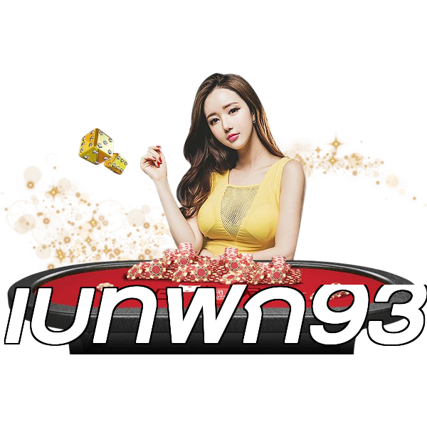 เบทฟิก93