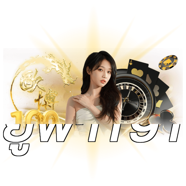 ยูฟ่า191